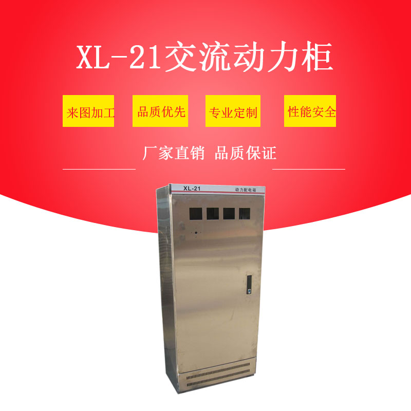 非标不锈钢板XL-21mgm·美高梅官方网站
